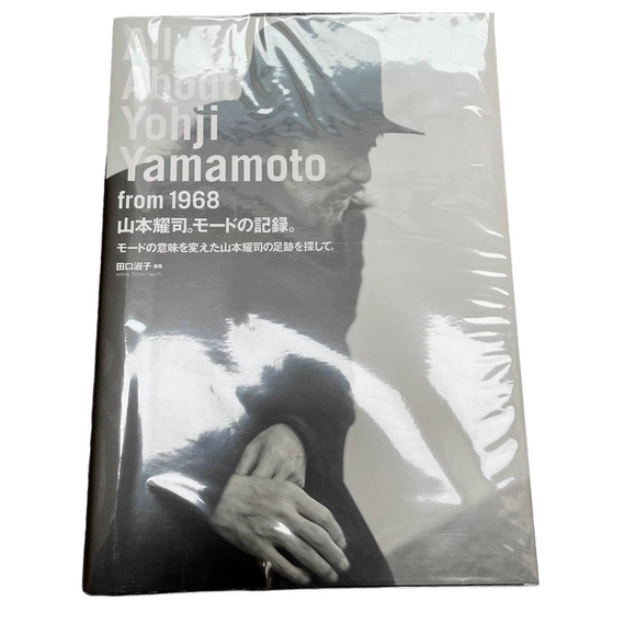 Yohji Yamamoto recording mode book - all about Yamamoto - Picture 1 of 4